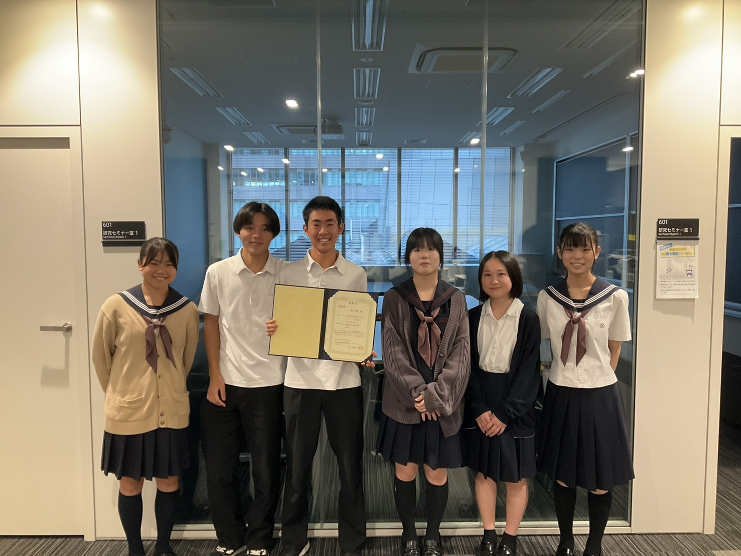 20251012 高校生のための研究発表会 集合写真